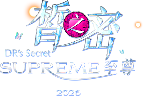 DRS Supreme logo